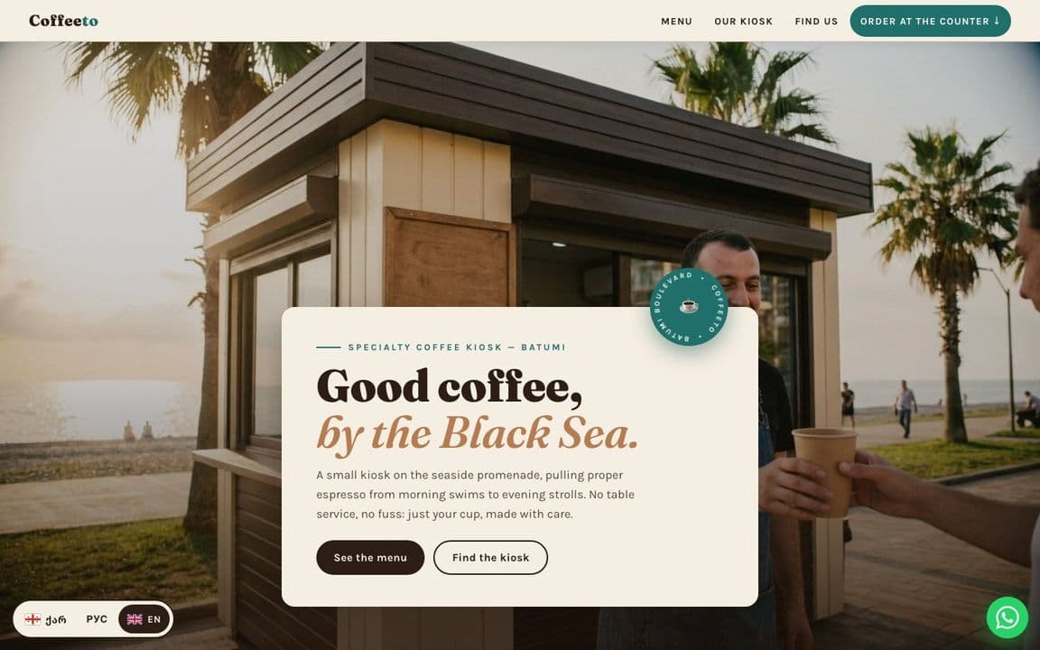COFFEETO — desktop view